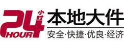 浙江大件起重吊车出租有限公司 